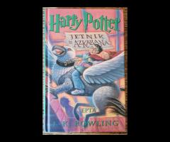Harry Potter in jetnik iz Azkabana: J. K. Rowling