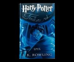Komplet knjig Harry Potter J. K. Rowling